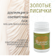 Золотые Лисички, 60 капсул