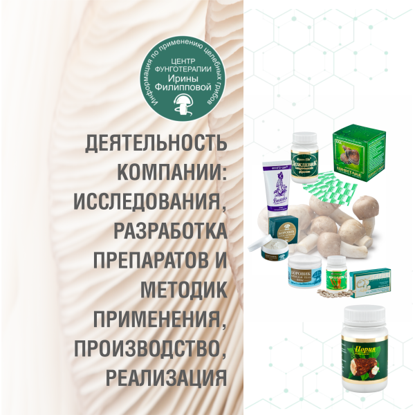ПОРИЯ, 60 КАПСУЛ