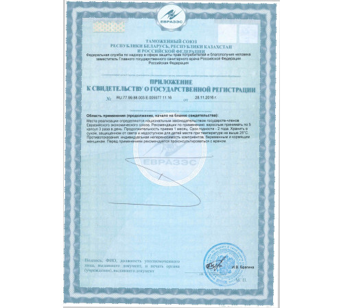 РЕЙШИ, 60 КАПСУЛ