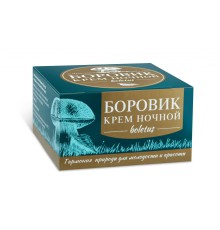 КРЕМ ДЛЯ ЛИЦА БОРОВИК (НОЧНОЙ), 75 МЛ