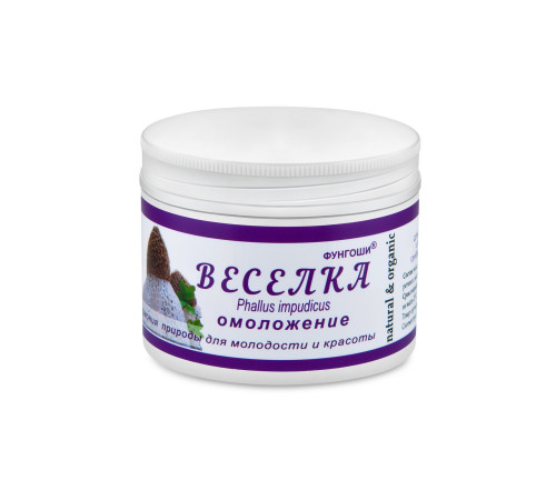 КРЕМ КОСМЕТИЧЕСКИЙ ВЕСЁЛКА (ОМОЛОЖЕНИЕ), 150 МЛ