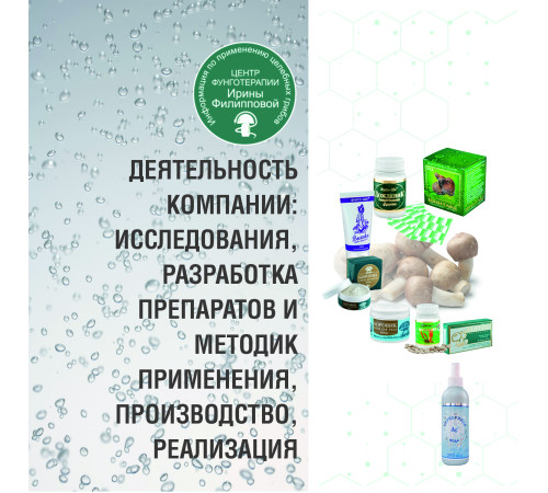 СЕРЕБРЯНАЯ ВОДА AG  НАБОР  СПРЕЙ 2 ШТ по 250 МЛ