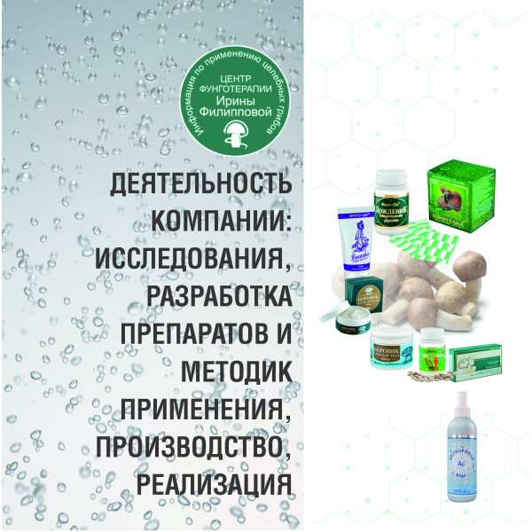 СЕРЕБРЯНАЯ ВОДА AG  НАБОР  СПРЕЙ 2 ШТ по 250 МЛ