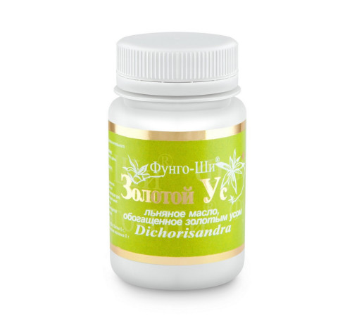 ЗОЛОТОЙ УС С МАСЛОМ ЛЬНА, 60 КАПСУЛ