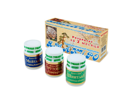 ЯМАКИРО СИСТЕМА СНИЖЕНИЯ ВЕСА (МЕЙТАКЕ, ТРУТОВИК, ШИИТАКЕ)