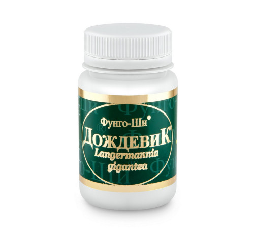 ДОЖДЕВИК, 60 КАПСУЛ