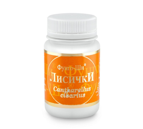 ЛИСИЧКИ, 60 КАПСУЛ