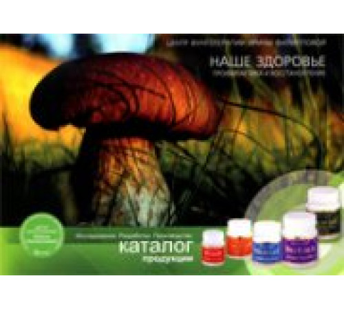 КАТАЛОГ ПРОДУКЦИИ