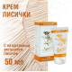  КРЕМ ЛИСИЧКИ, 50 МЛ