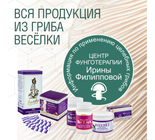 КРЕМ ВЕСЕЛКА 50+50 МЛ