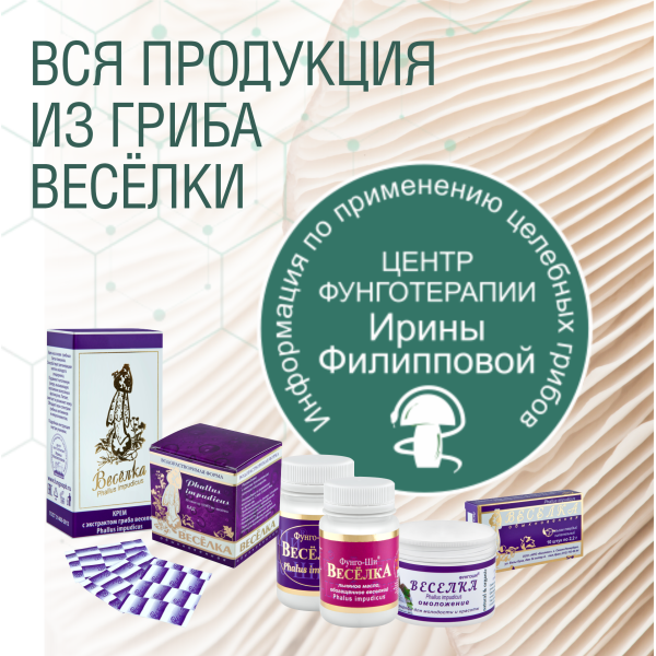 КРЕМ ВЕСЕЛКА 50+50 МЛ