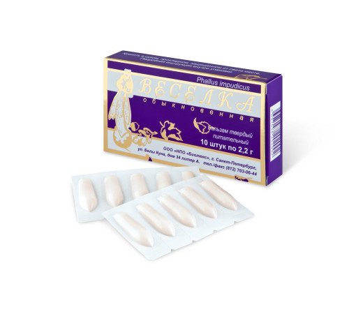 ВЕСЕЛКА ОБЫКНОВЕННАЯ СВЕЧИ, 10 ШТ