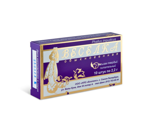 ВЕСЕЛКА ОБЫКНОВЕННАЯ СВЕЧИ, 10 ШТ