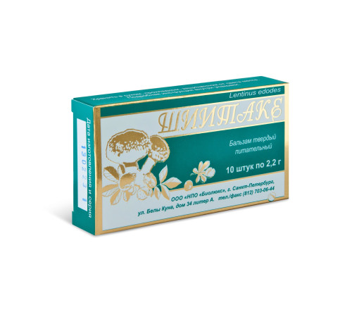 ШИИТАКЕ СВЕЧИ, 10 ШТ