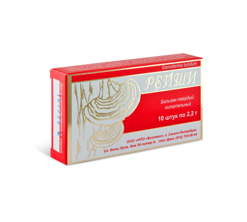 РЕЙШИ СВЕЧИ, 10 ШТ