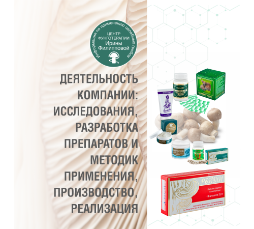 РЕЙШИ СВЕЧИ, 10 ШТ