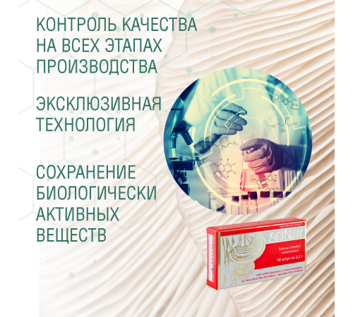 РЕЙШИ СВЕЧИ, 10 ШТ