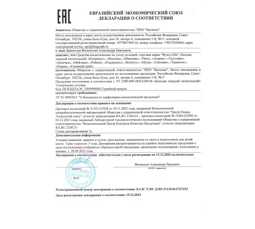 РЕЙШИ СВЕЧИ, 10 ШТ