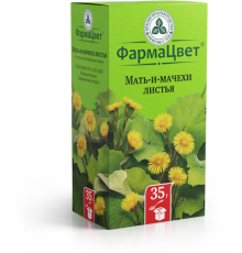 МАТЬ-И-МАЧЕХ ЛИСТЬЯ