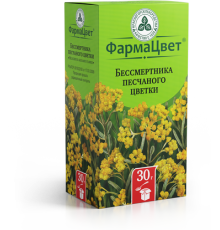 БЕССМЕРТНИКА ПЕСЧАНОГО ЦВЕТКИ