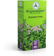 ДУШИЦЫ ТРАВА