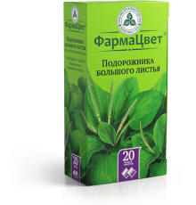 ПОДОРОЖНИКА БОЛЬШОГО ЛИСТЬЯ