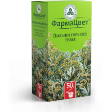 ПОЛЫНИ ГОРЬКОЙ ТРАВА